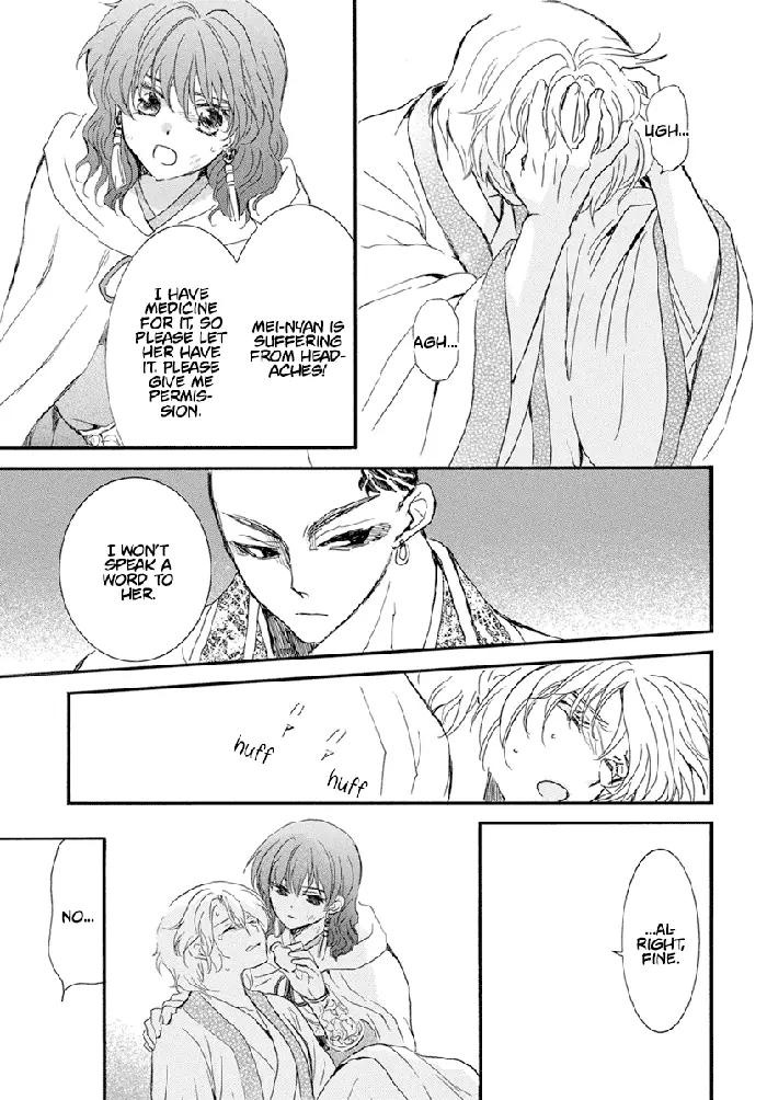 Yona of the Dawn Chapter 238 image 18_optimized
